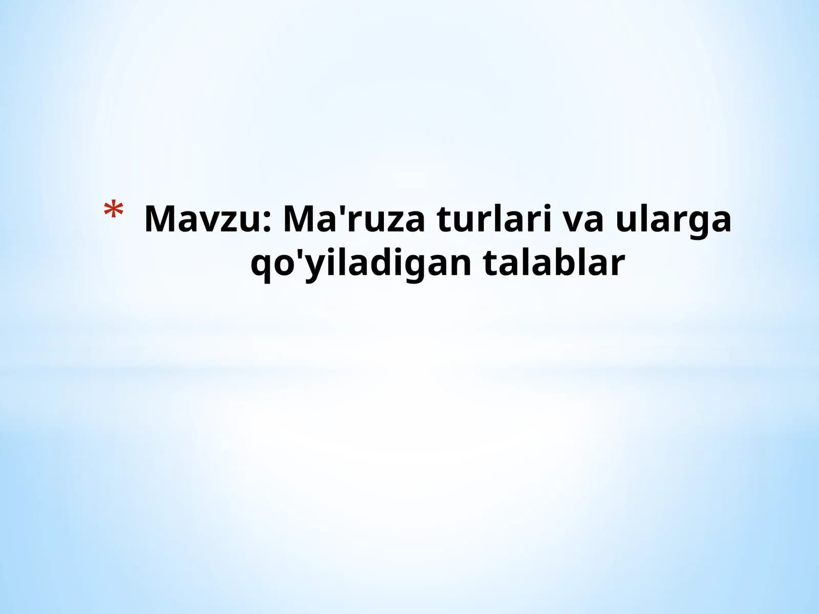 Ma'ruza turlari va ularga qo'yiladigan talablar