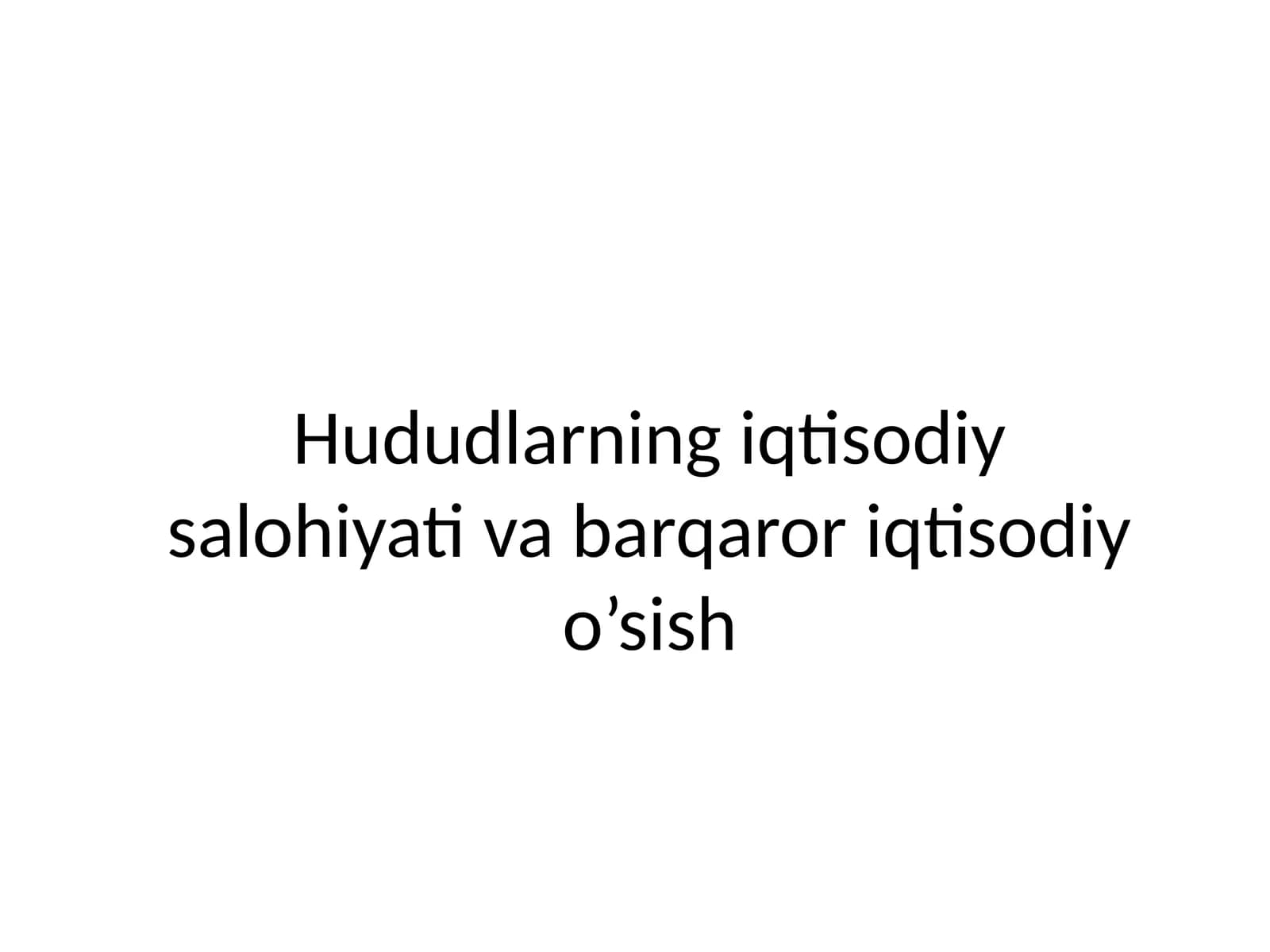 Hududlarning iqtisodiy salohiyati va barqaror iqtisodiy o’sish