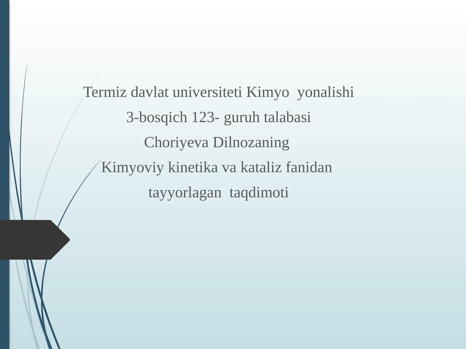 Molekulyar reaksiyalar, Zanjir reaksiyalar