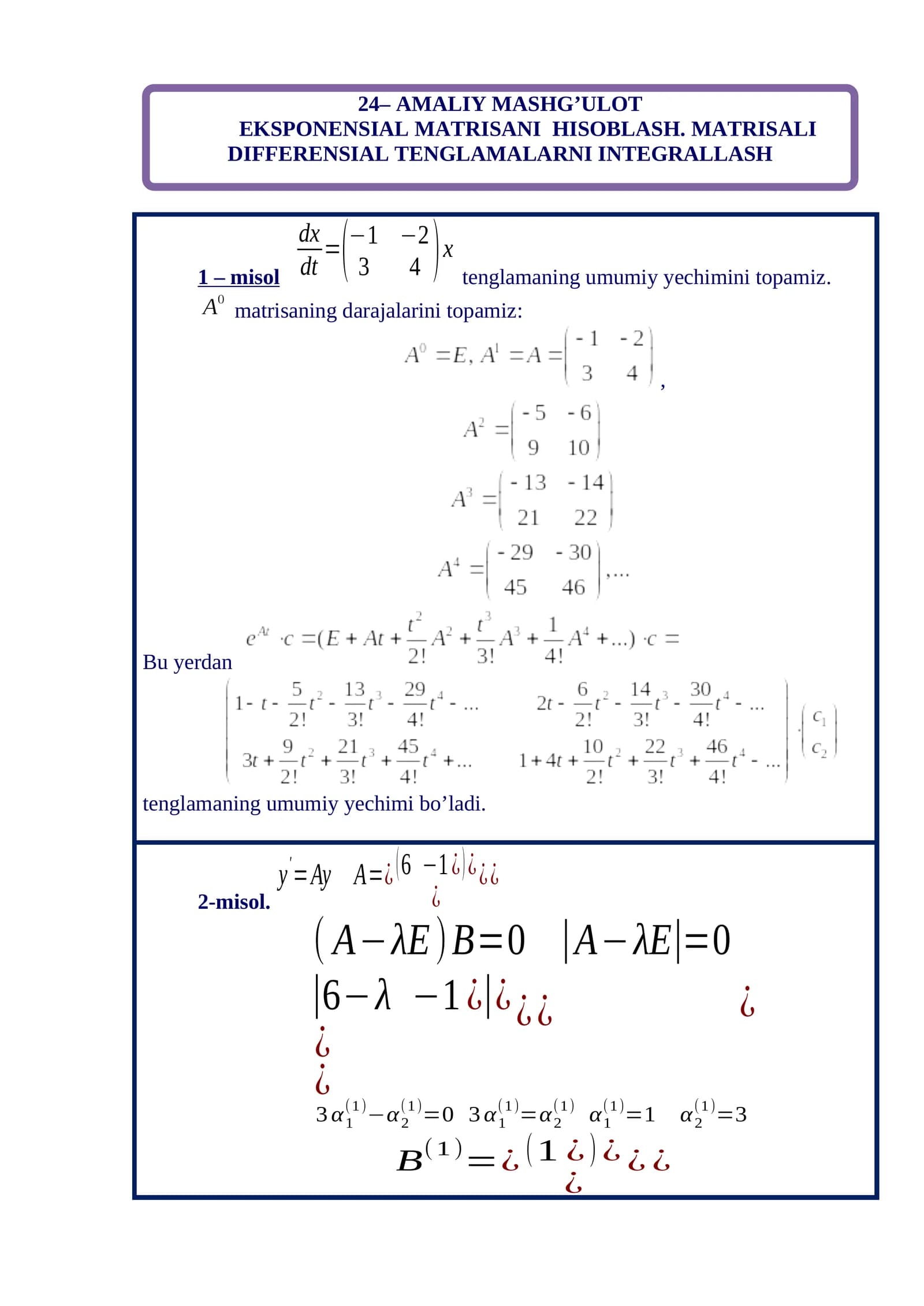 EKSPONENSIAL MATRISANI HISOBLASH. MATRISALI DIFFERENSIAL TENGLAMALARNI INTEGRALLASH