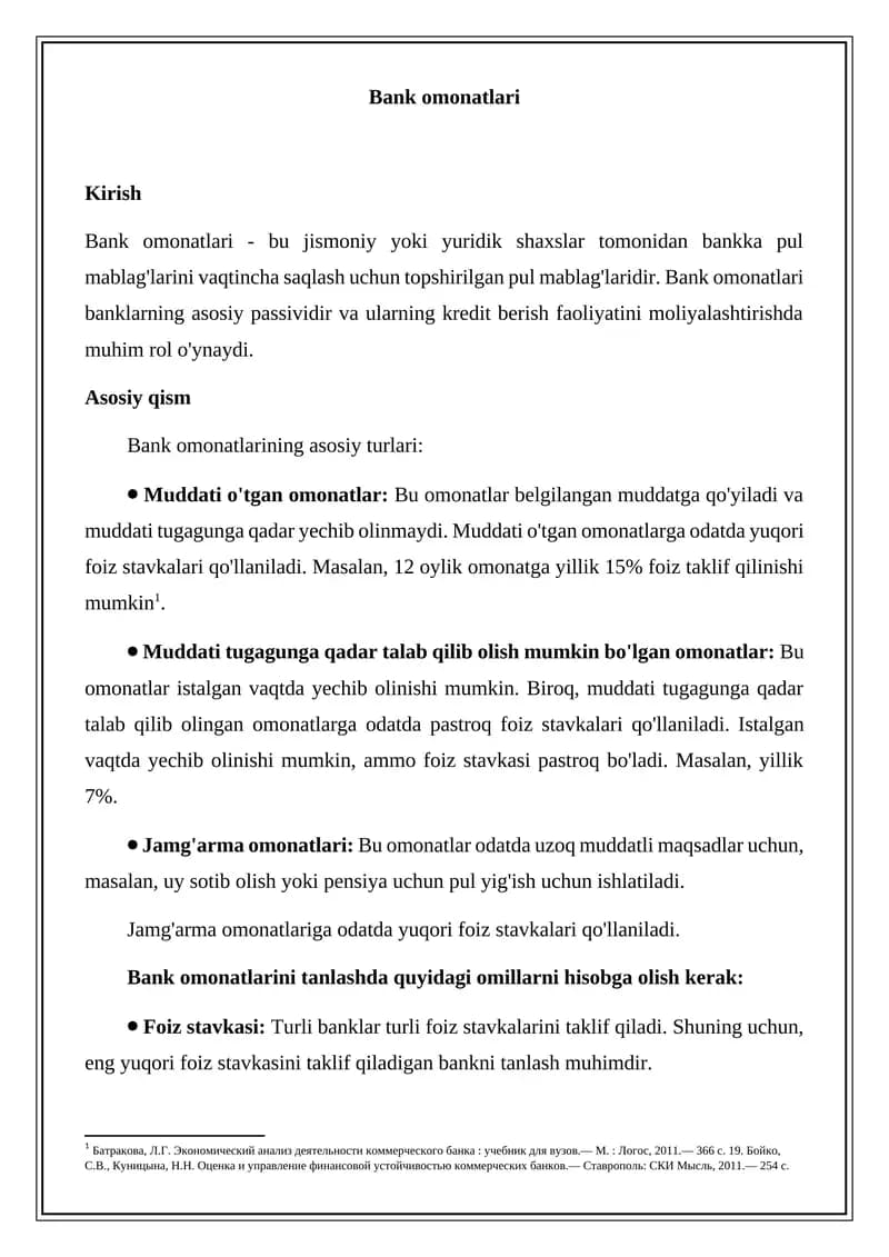 Bank omonatlari
