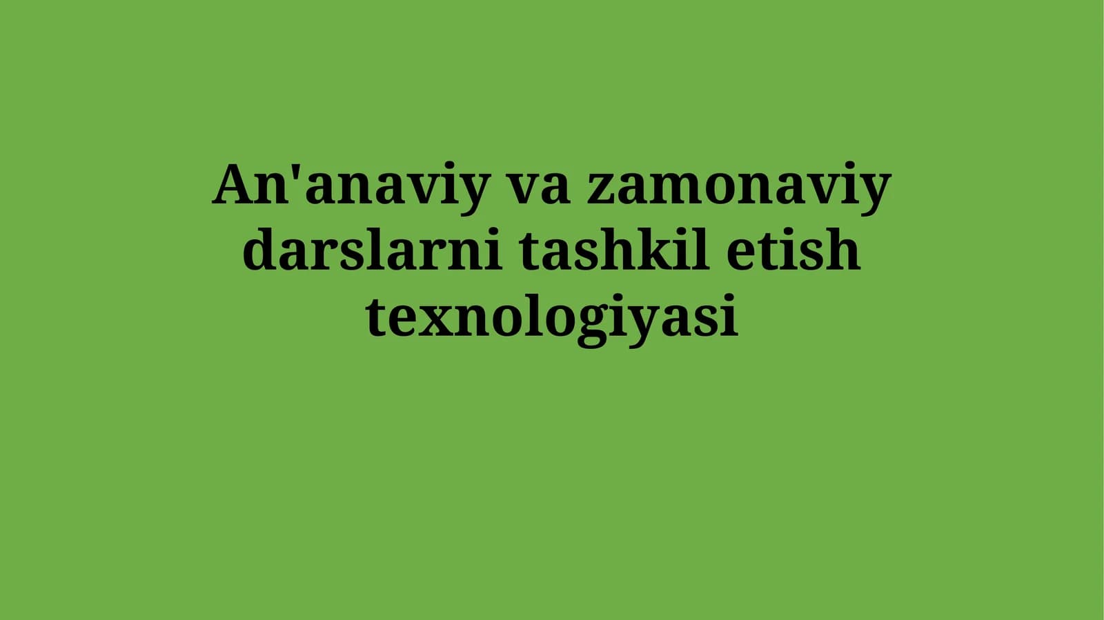 An'anaviy va zamonaviy darslarni tashkiletishtexnologiyasi