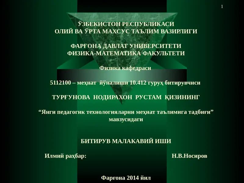 Янги педагогик технологияларни меҳнат таълимига тадбиғи