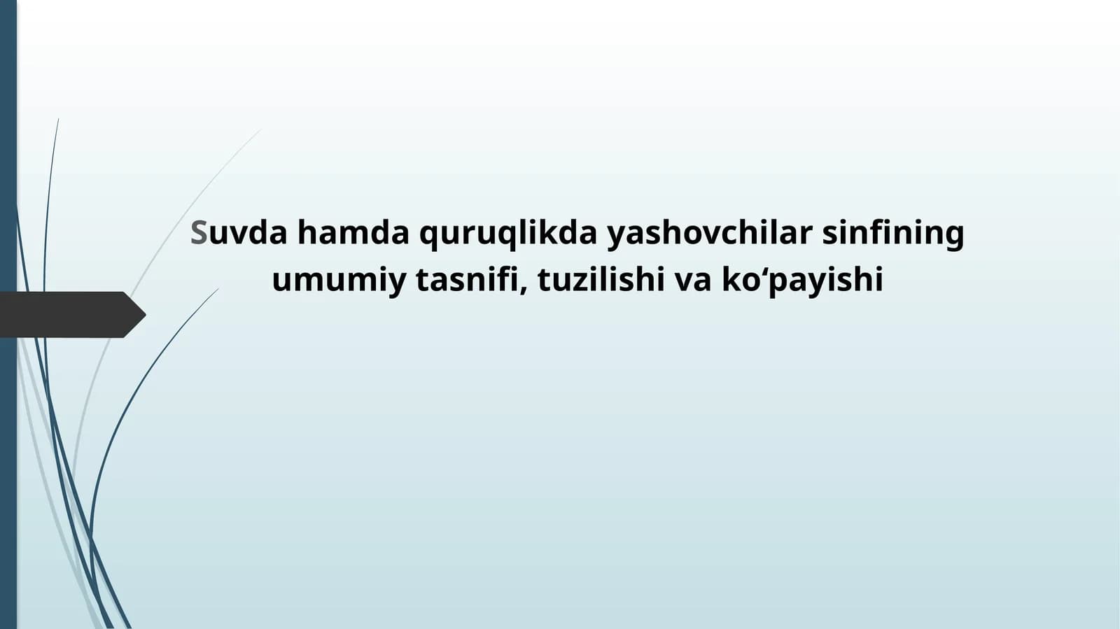 Suvdahamdaquruqlikdayashovchilarningumumiytasnifi