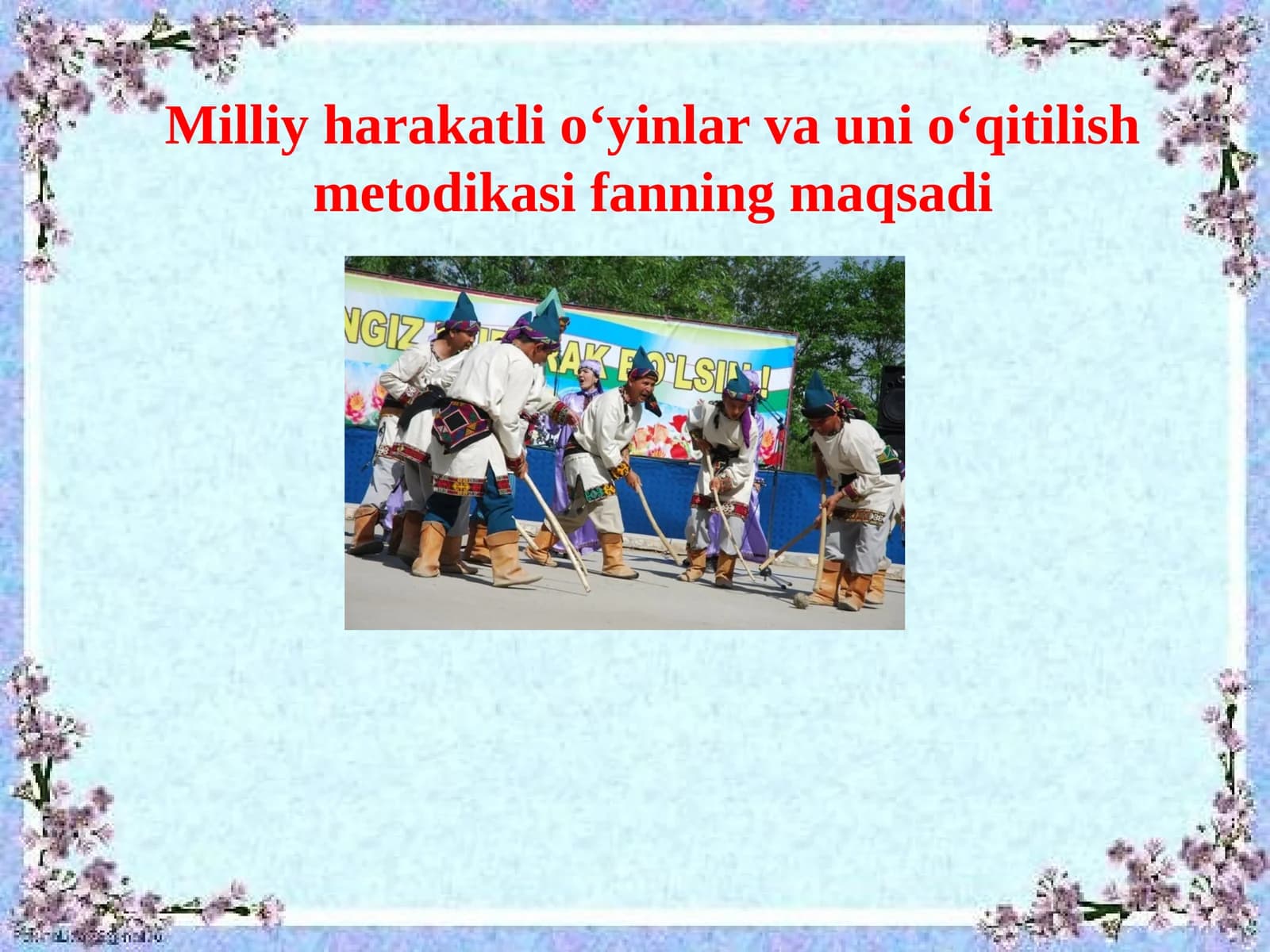 Milliy harakatli oʻyinlar va uni oʻqitilish metodikasi fanning maqsadi