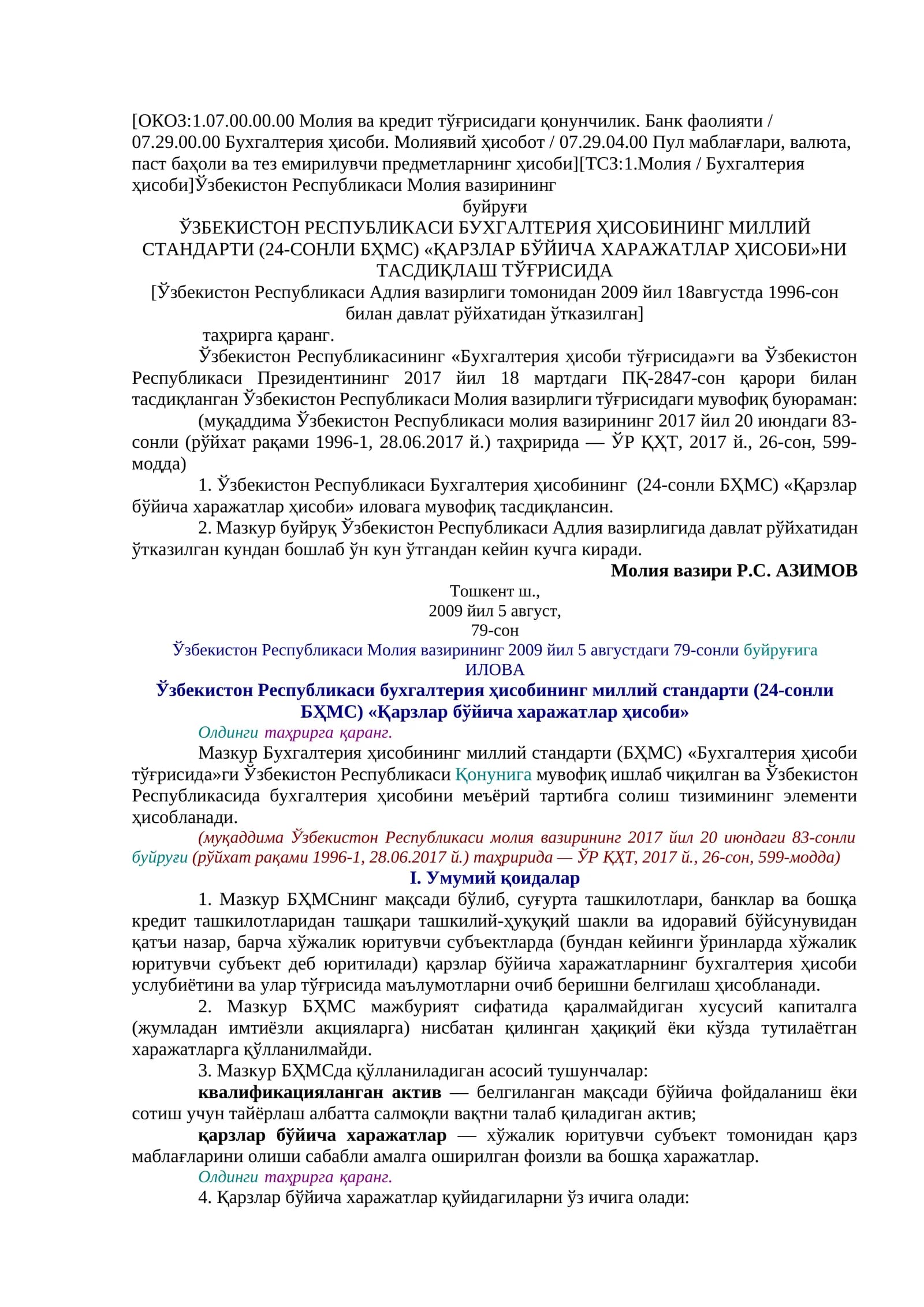ЎЗБЕКИСТОН РЕСПУБЛИКАСИ БУХГАЛТЕРИЯ ҲИСОБИНИНГ МИЛЛИЙ СТАНДАРТИ (24-СОНЛИ БҲМС) «ҚАРЗЛАР БЎЙИЧА ХАРАЖАТЛАР ҲИСОБИ»НИ ТАСДИҚЛАШ ТЎҒРИСИДА