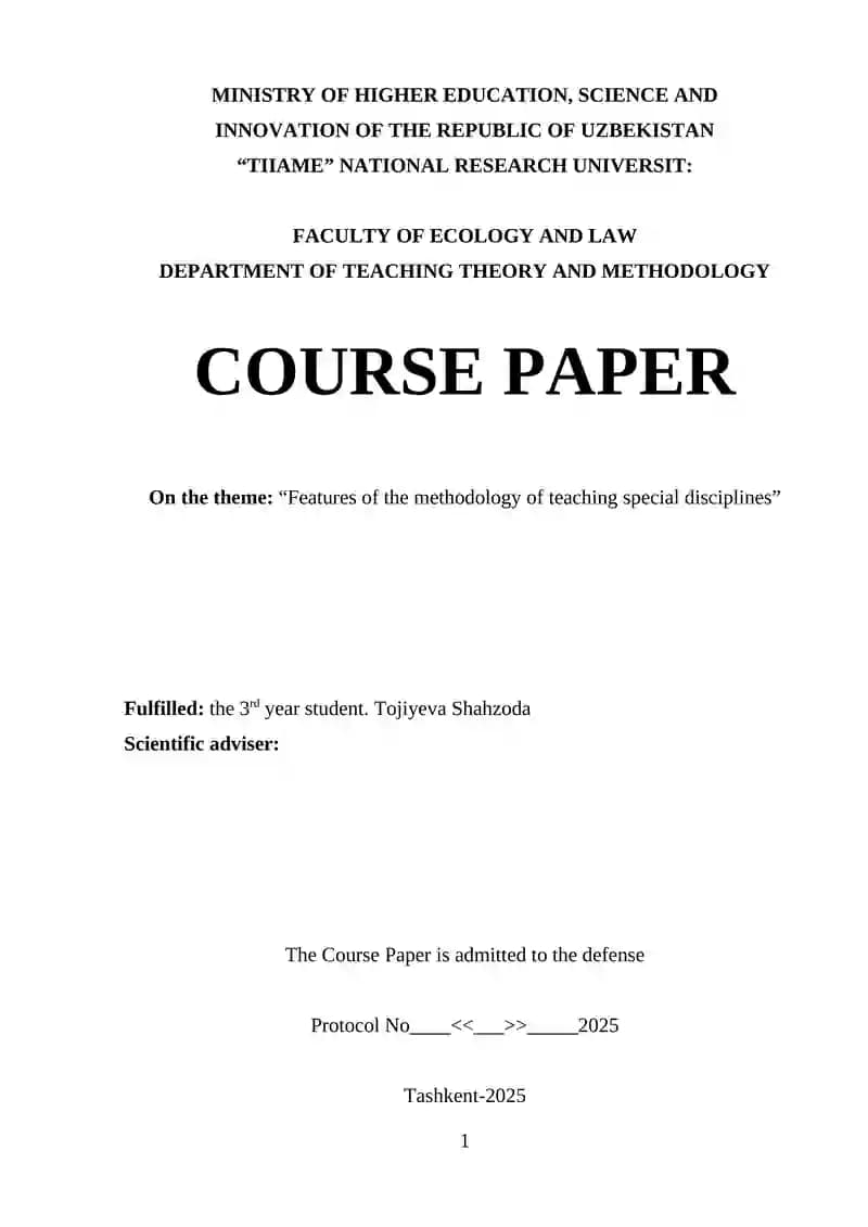 Features of the methodology of teaching special disciplines
