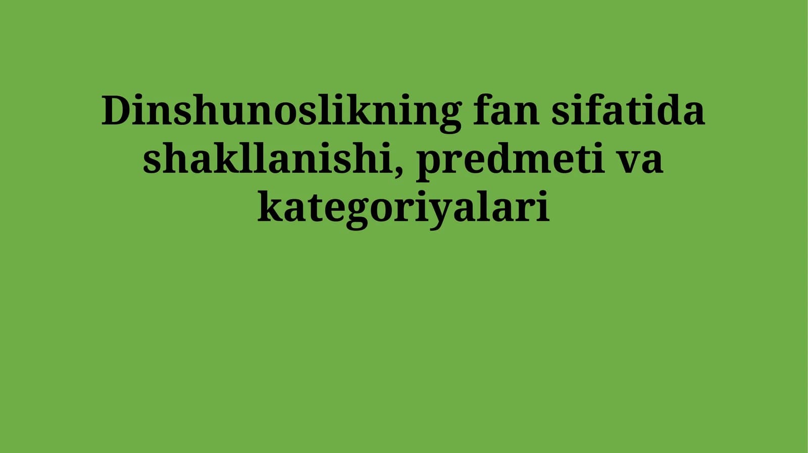 Dinshunoslikning fan sifatida shakllanishi, predmeti va kategoriyalari