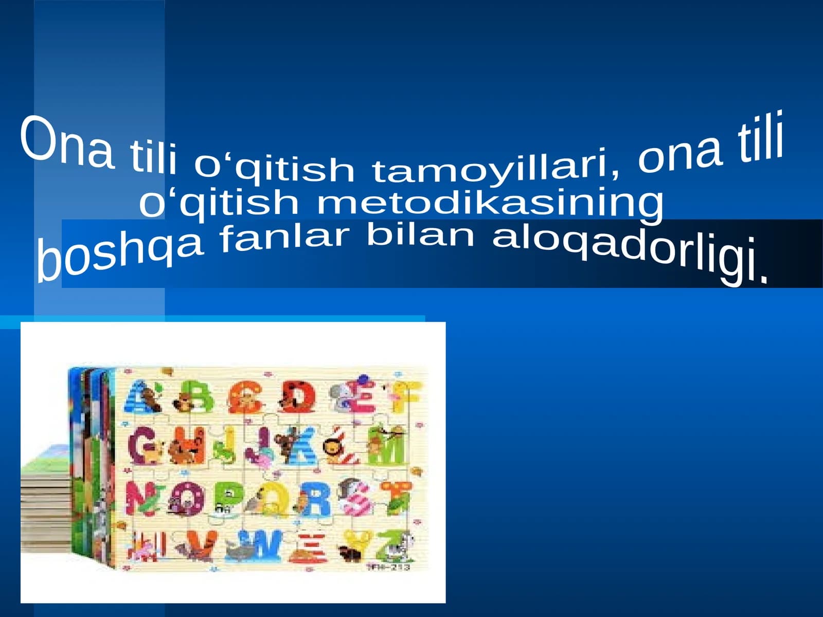 Ona tili o‘qitish tamoyillari, ona tili o‘qitish metodikasining boshqa fanlar bilan aloqadorligi