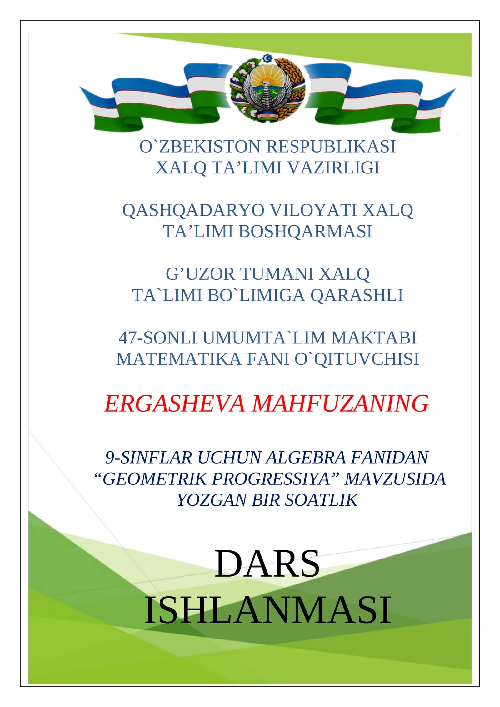 9-sinf Algebra fanidan bir soatlik dars ishlanma. Geometrik progressiya