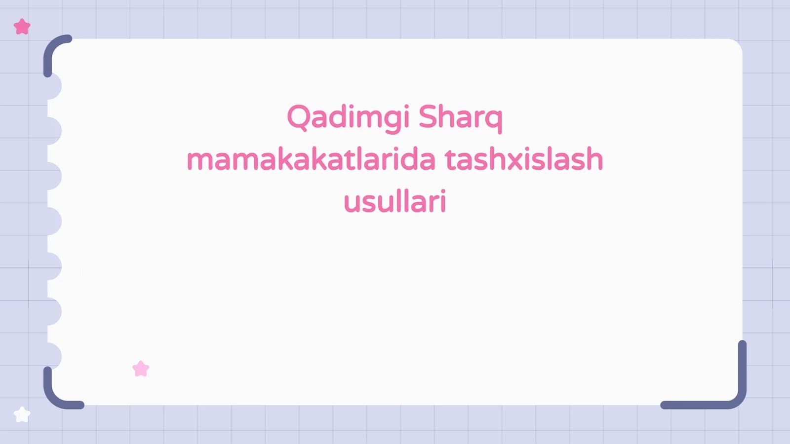 Qadimgi Sharq mamakakatlarida tashxislash usullari