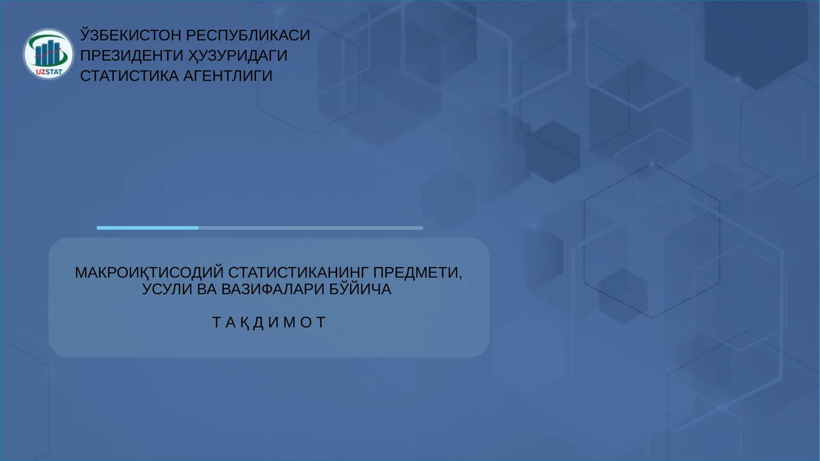 Макроиқтисодий статистиканинг предмети, усули ва вазифалари бўйича а қ димот