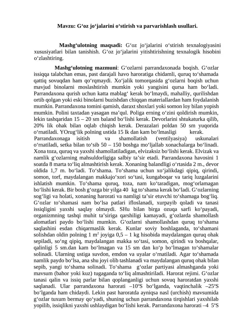 G‘oz jo‘jalarini o‘stirish va parvarishlash usullari