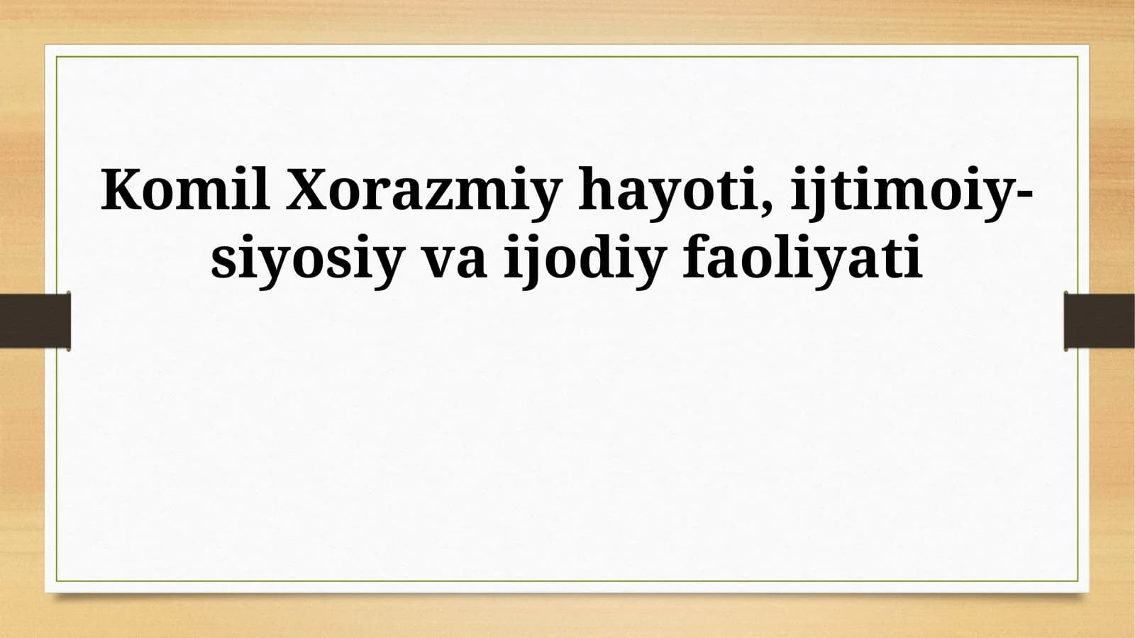 Komil Xorazmiy hayoti, ijtimoiy-siyosiy va ijodiy faoliyati