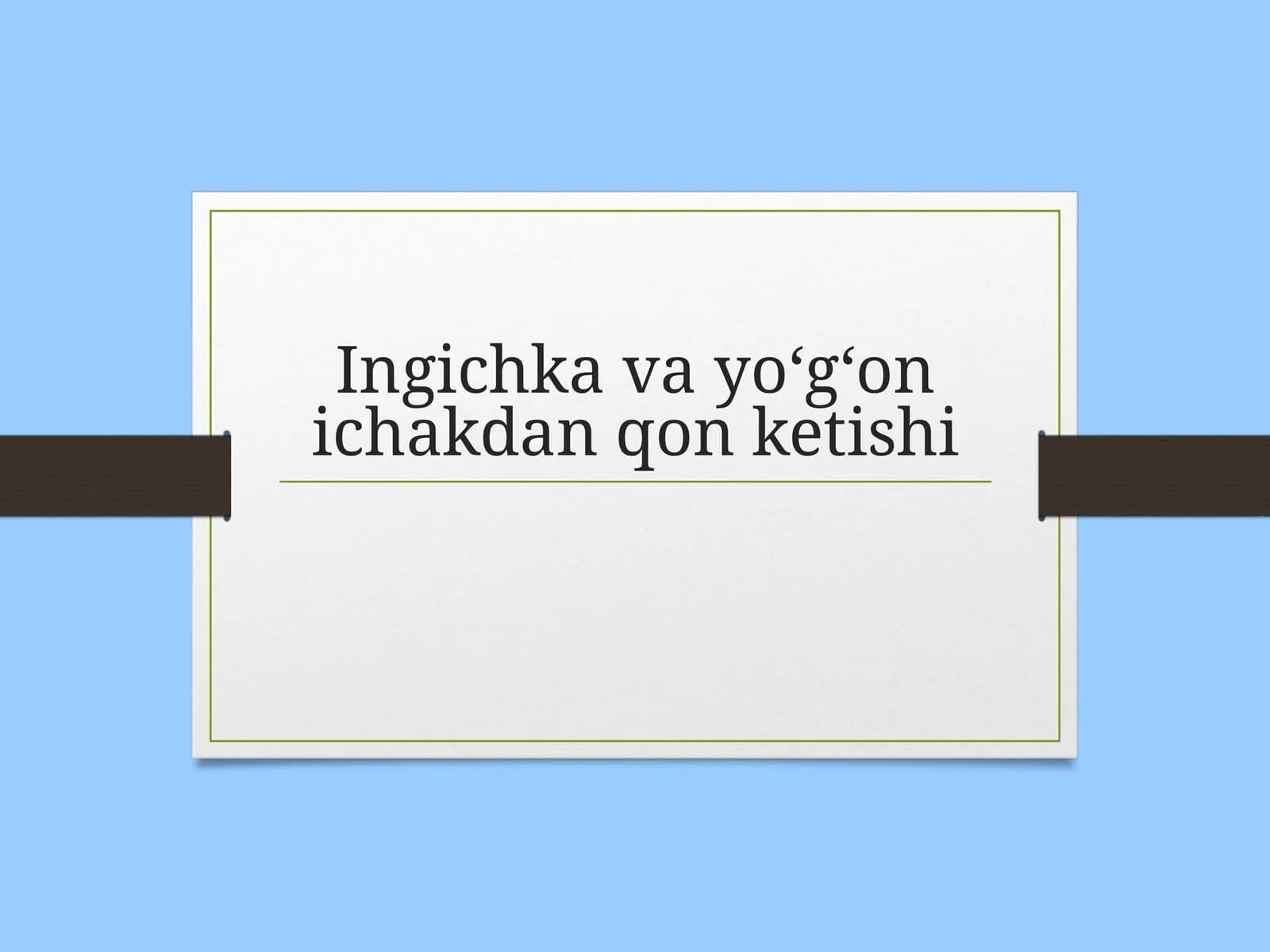 Ingichka va yo‘g‘on ichakdan qon ketishi
