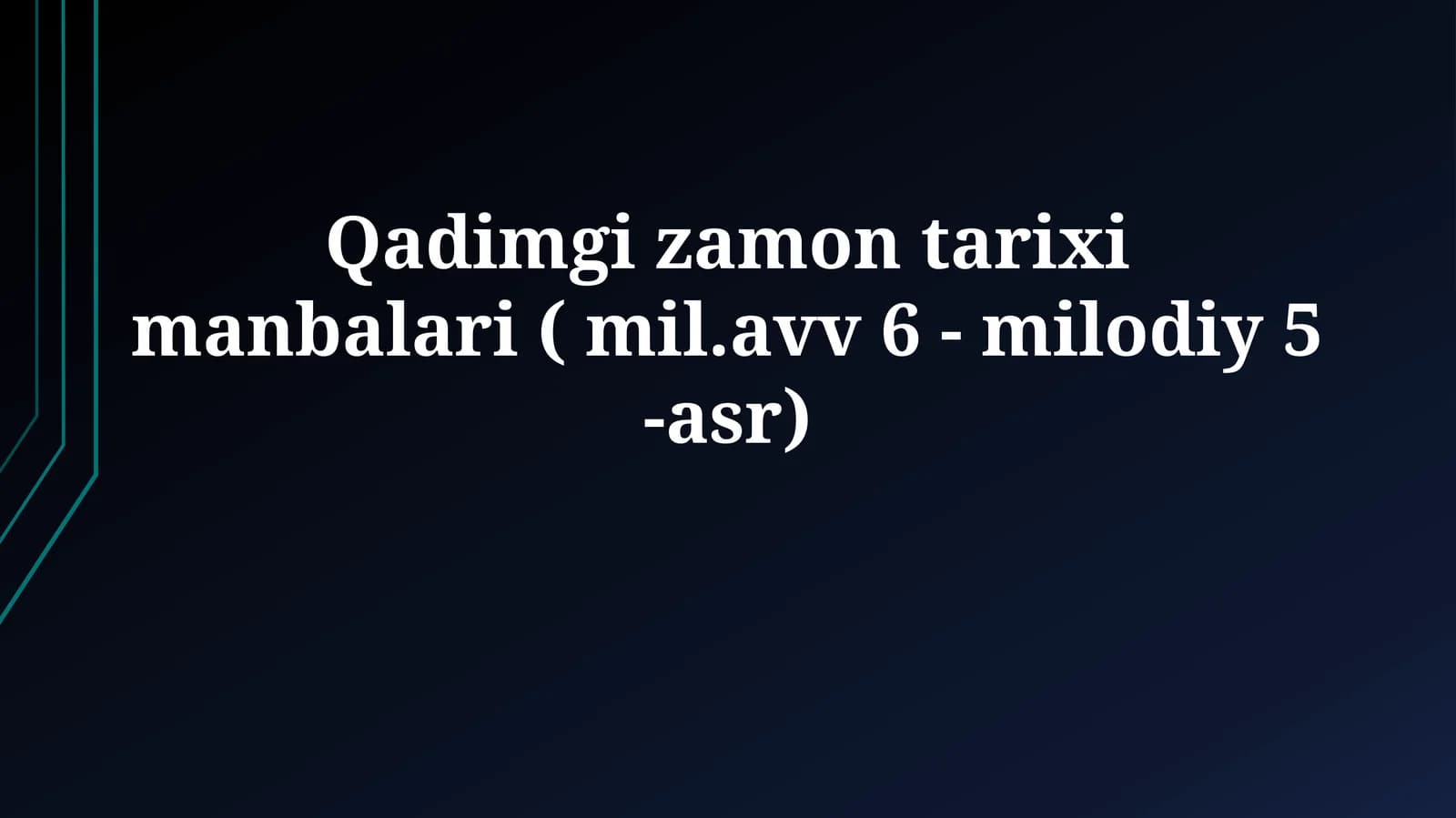 Qadimgi zamon tarixi manbalari ( mil.avv 6 - milodiy 5 -asr)