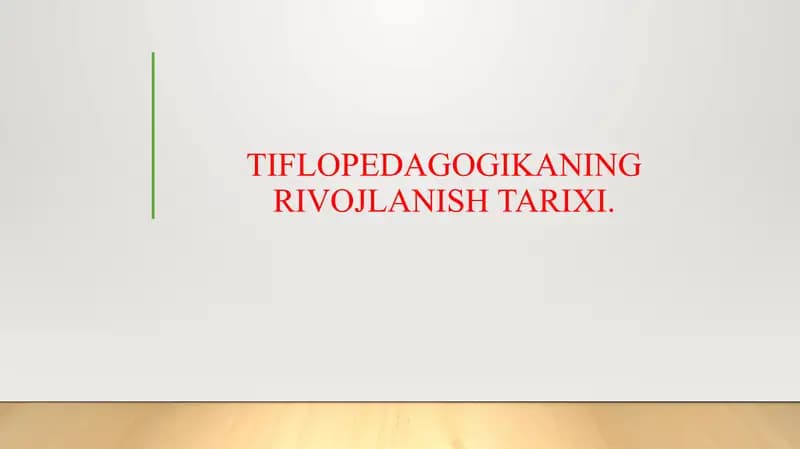 TIFLOPEDAGOGIKANING RIVOJLANISH TARIXI.