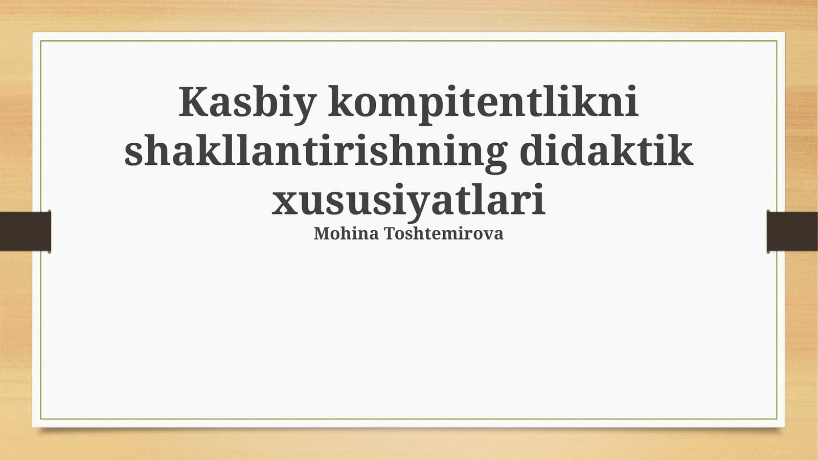 Kasbiy kompitentlikni shakllantirishning didaktik xususiyatlari