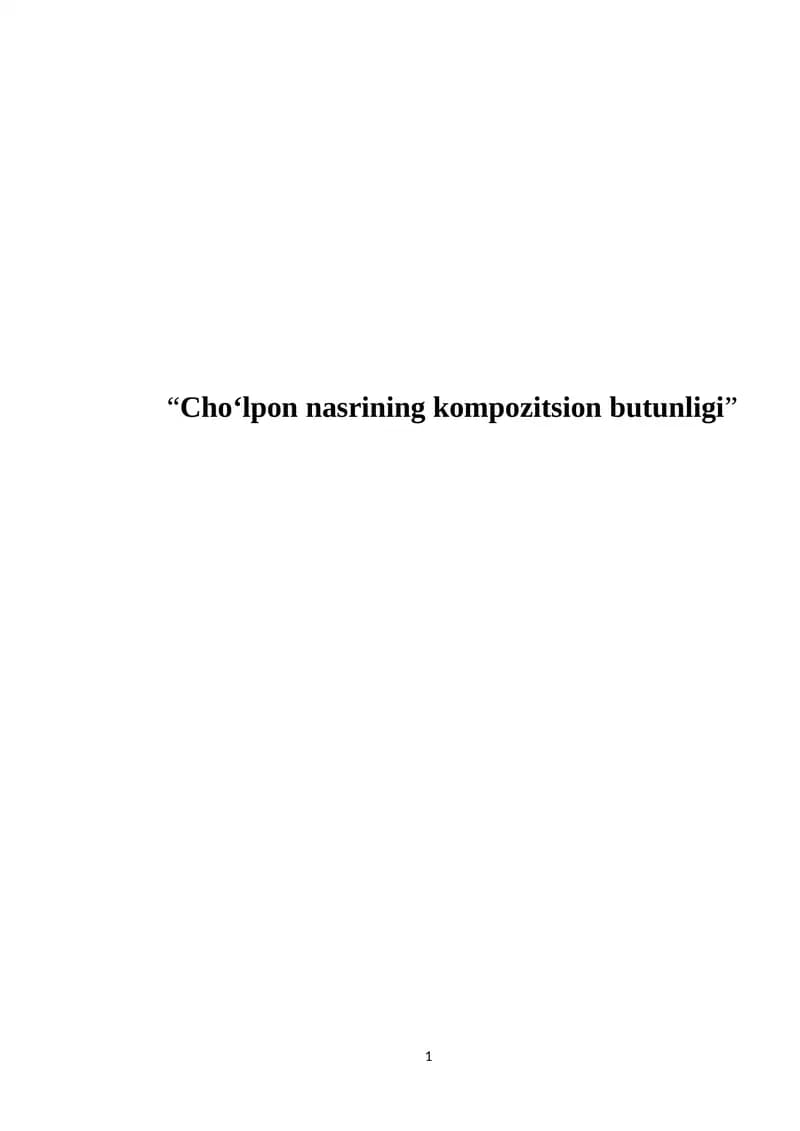 Cho‘lpon nasrining kompozitsion butunligi