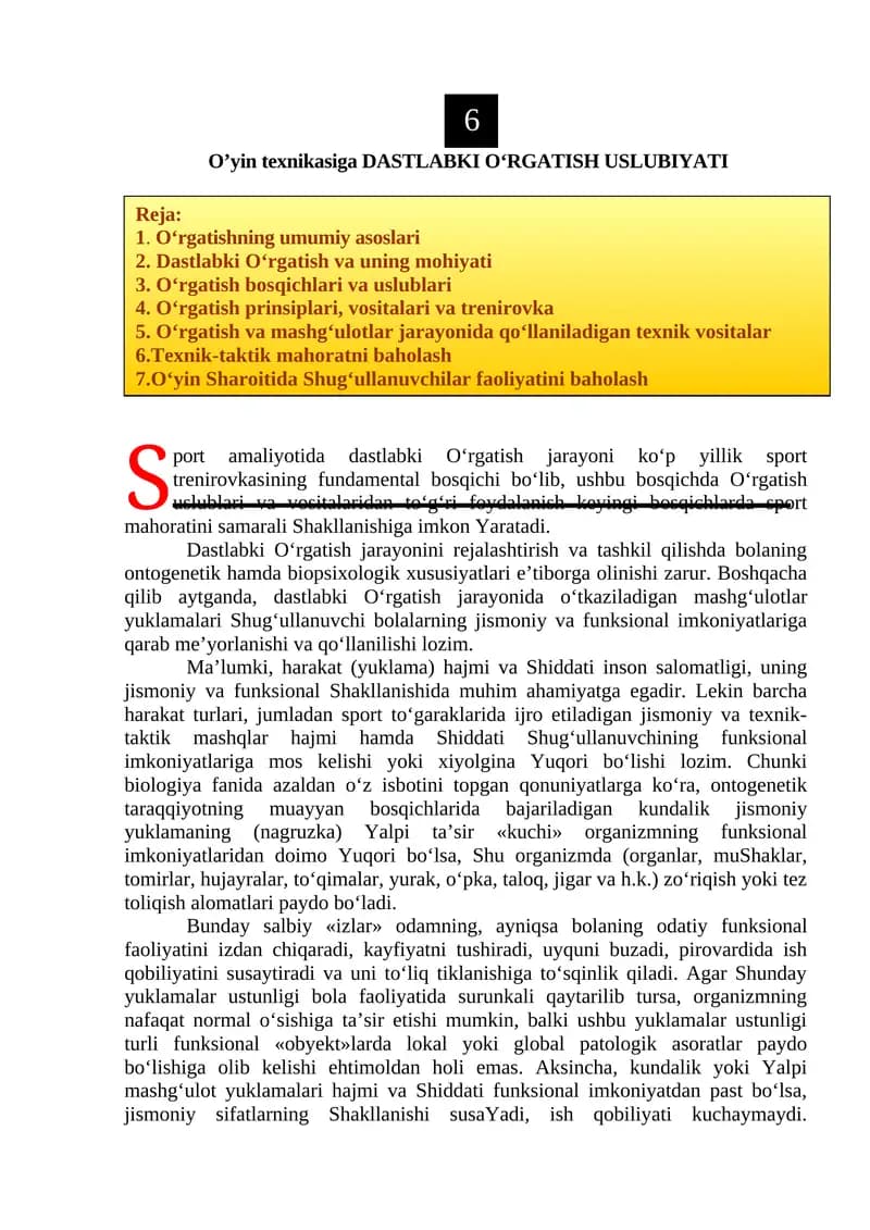 Dastlabki O'rgatish uslubiyati