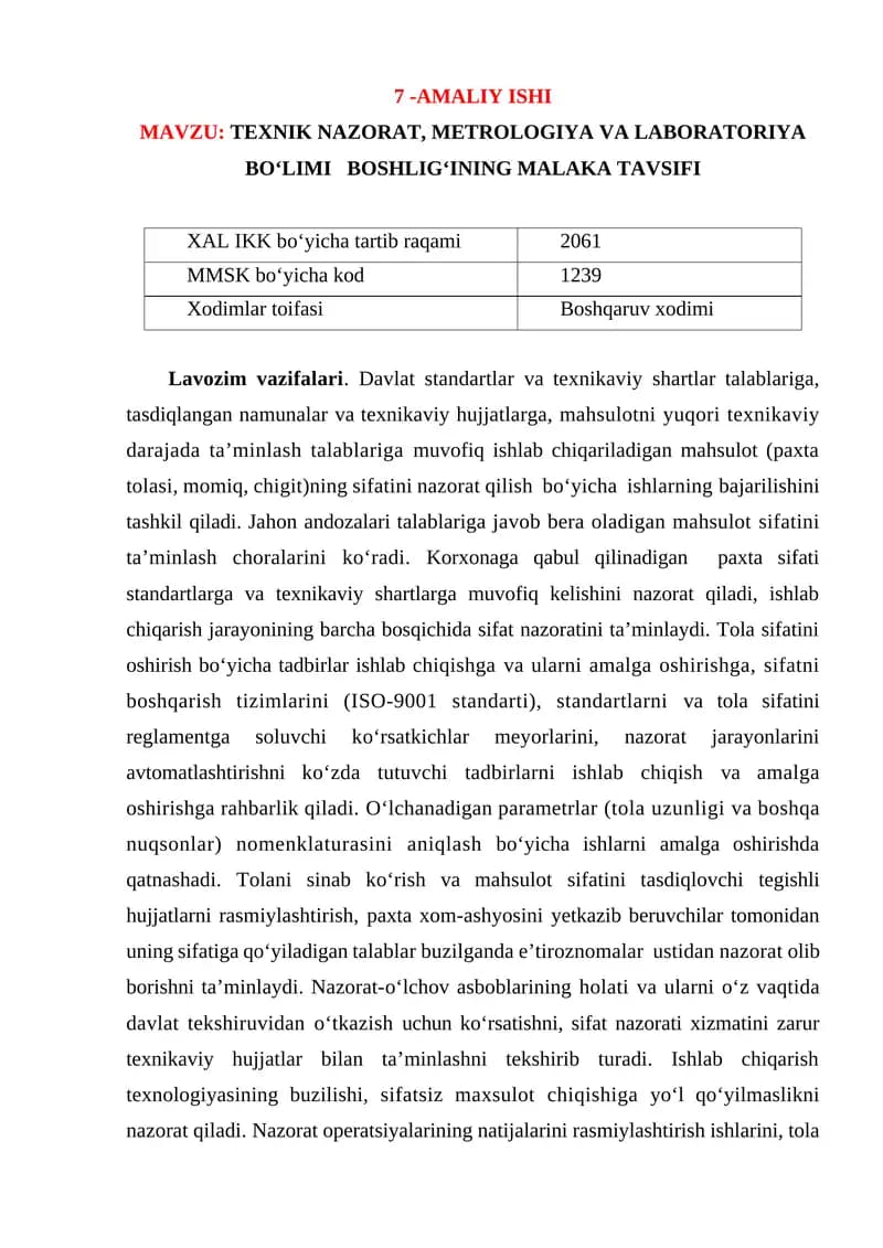 TEXNIK NAZORAT, METROLOGIYA VA LABORATORIYA BО‘LIMI BOSHLIG‘INING MALAKA TAVSIFI
