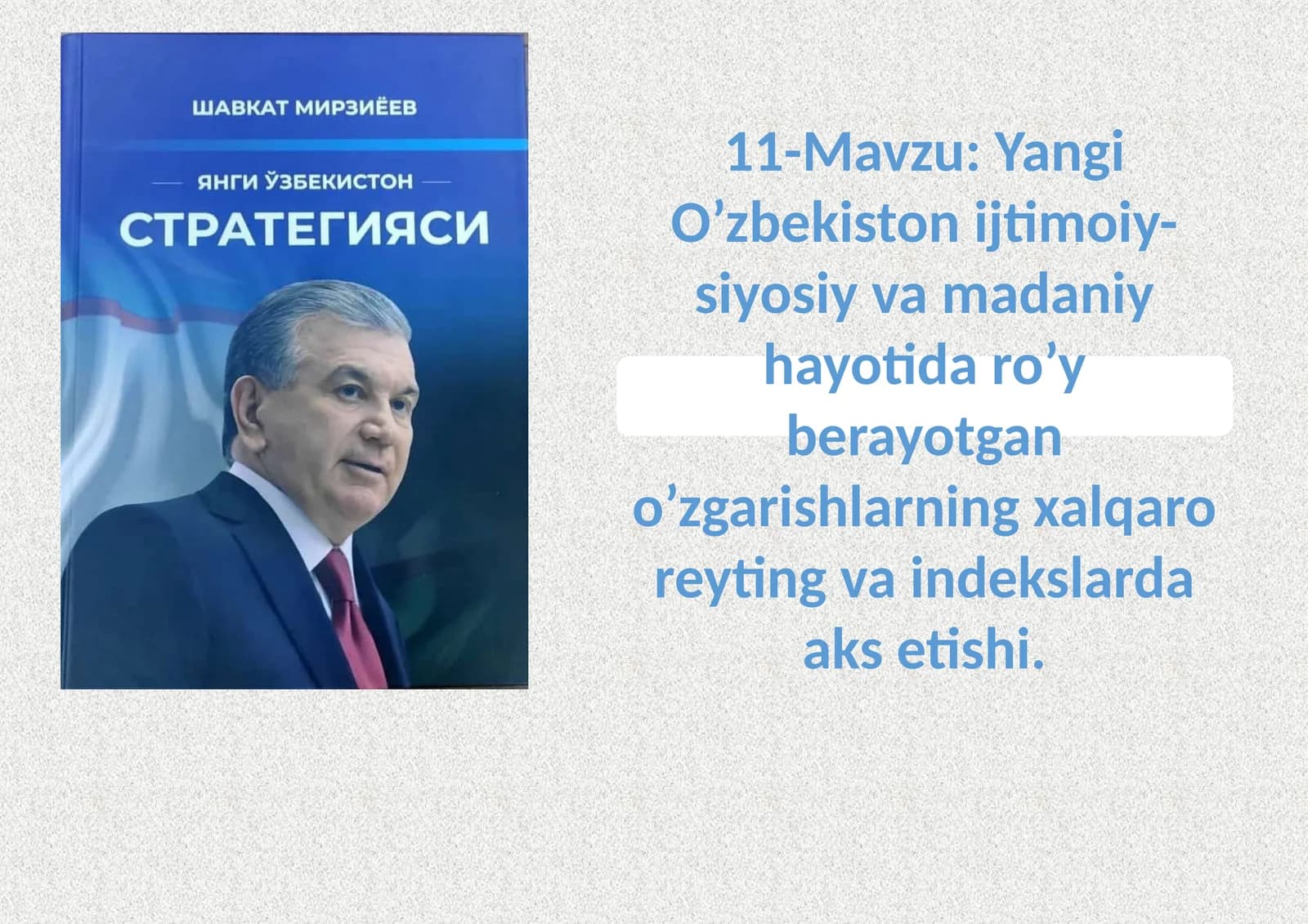Yangi O'zbekiston ijtimoiy-siyosiy vamadaniy hayoti daro'y berayotgan o'zgarishlarning xalqaro reyting va indekslarda aksetishi