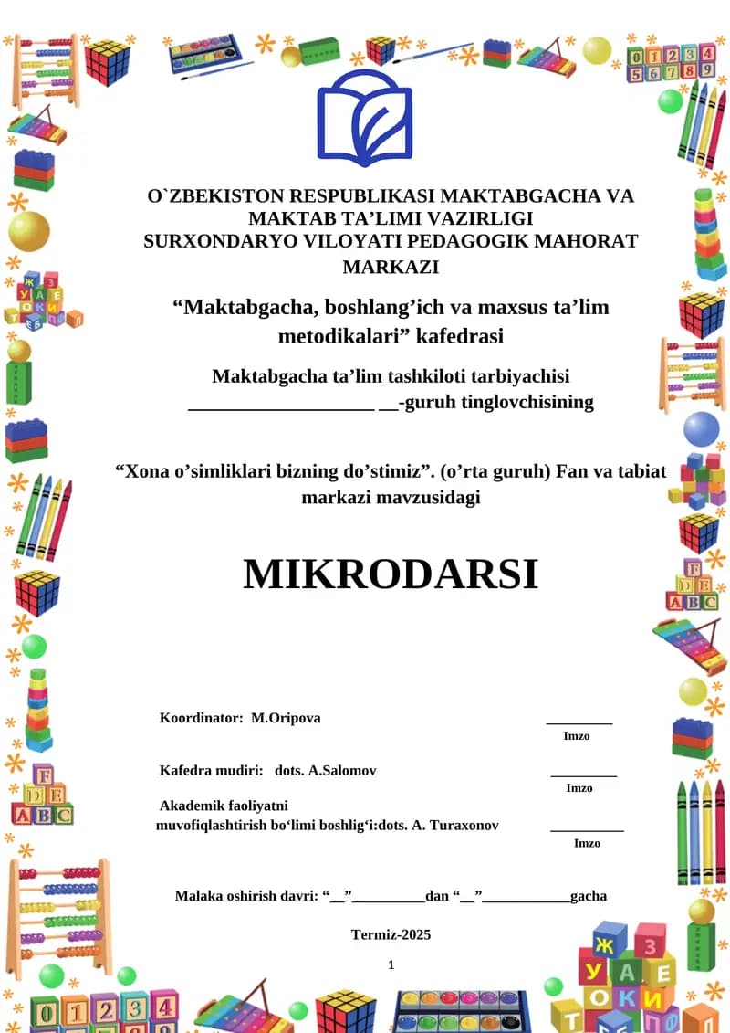 “Xona oʼsimliklari bizning doʼstimiz”. (oʼrta guruh) Fan va tabiat markazi