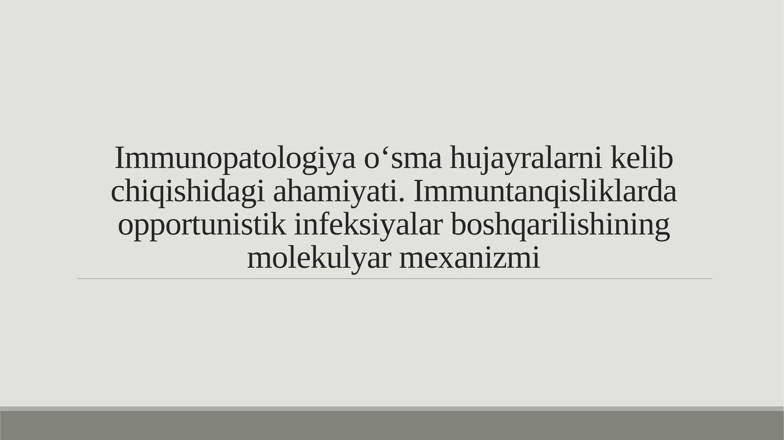 Immunopatologiya o‘sma hujayralarni kelib chiqishidagi ahamiyati. Immuntanqisliklarda opportunistik infeksiyalar boshqarilishining molekulyar mexanizmi