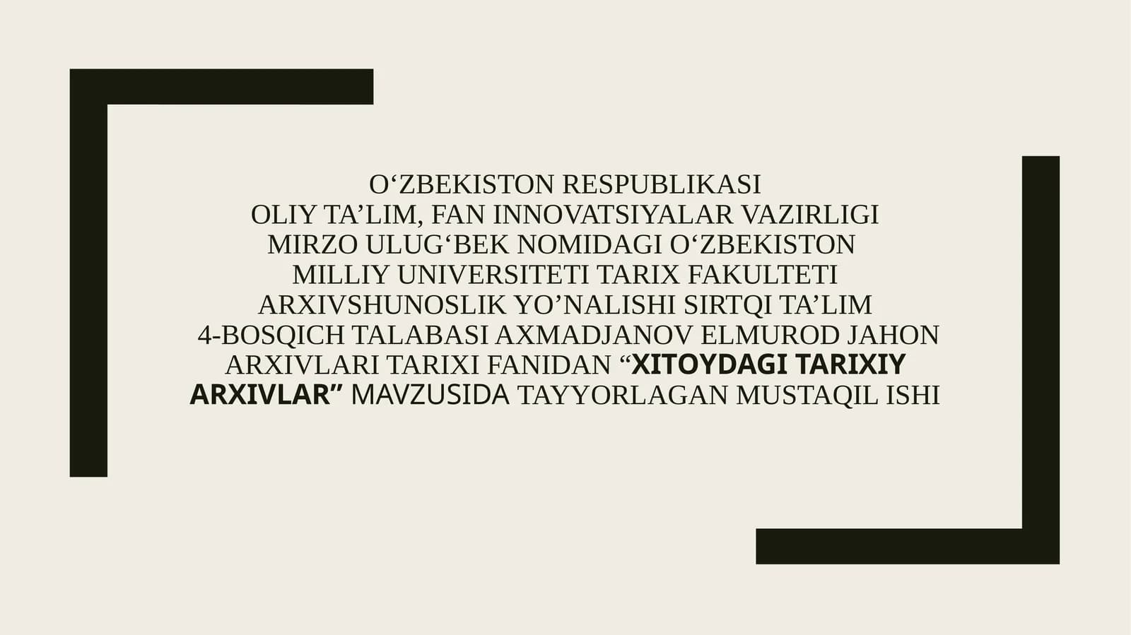 Xitoydagitarixiyarxivlar