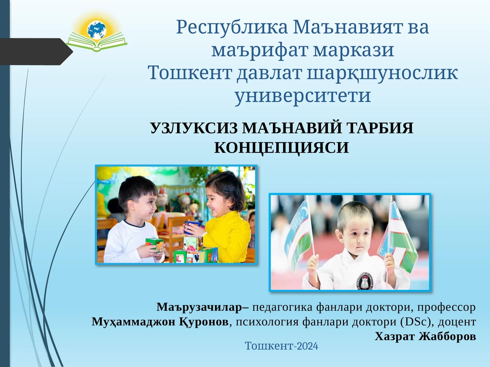 УЗЛУКСИЗ МАЪНАВИЙ ТАРБИЯ КОНЦЕПЦИЯСИ