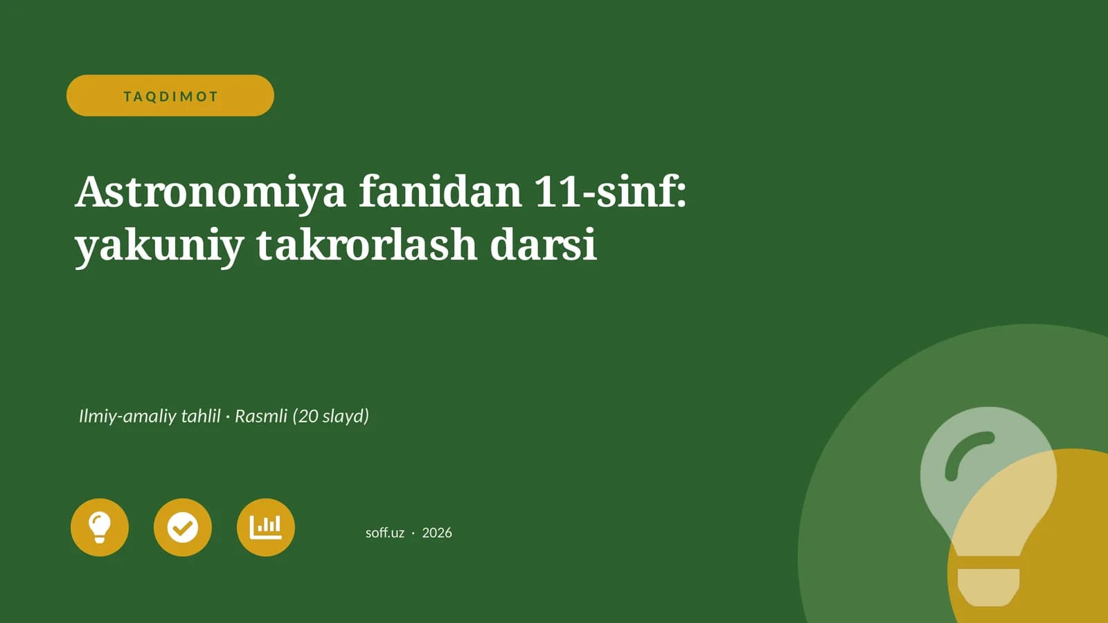 Astronomiya fanidan 11-sinf: yakuniy takrorlash darsi