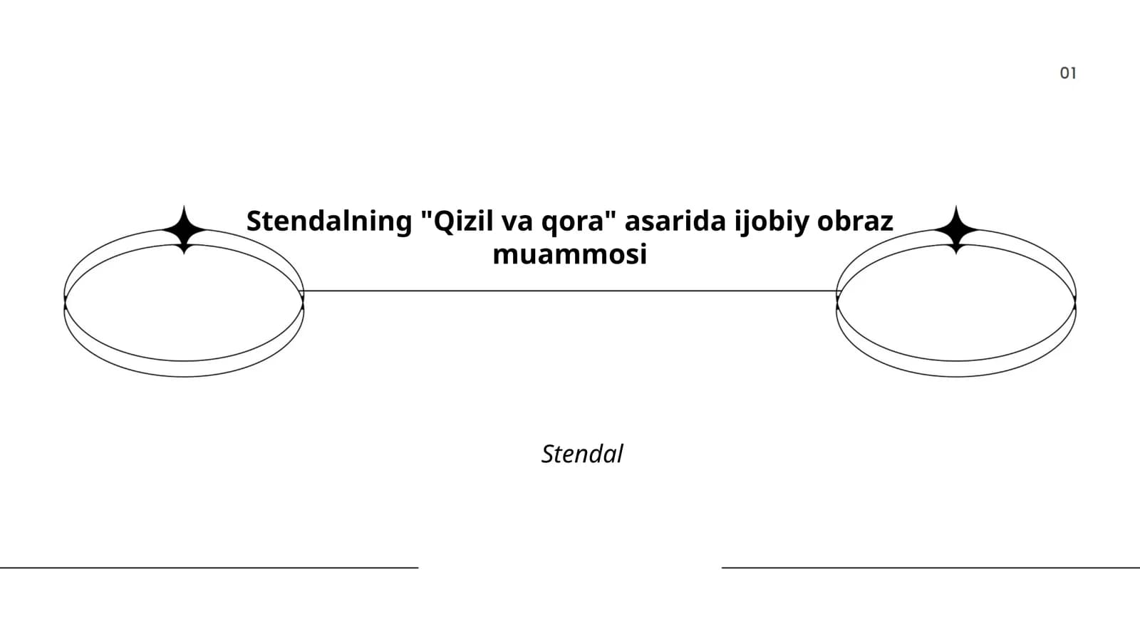 Julien Sorelning ijobiy jihatlari