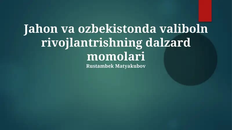 Jahon va ozbekistonda valiboln rivojlantrishning dalzard momolari