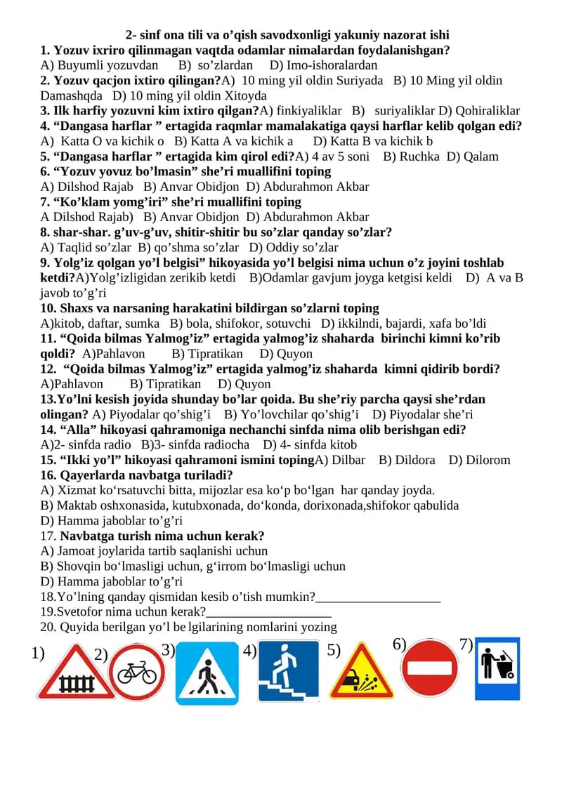 2- sinf ona tili va o’qish savodxonligi yakuniy nazorat ishi