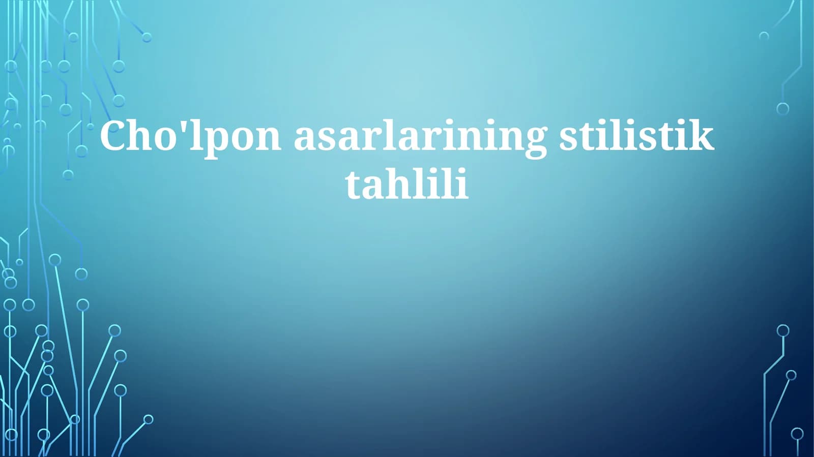 Cho'lponasarlariningstilistiktahlili
