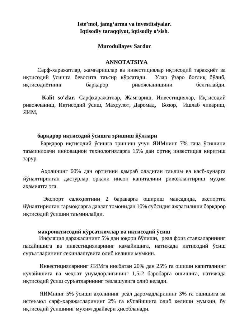 Сарф-харажатлар, жамгаришлар ва инвестициялар