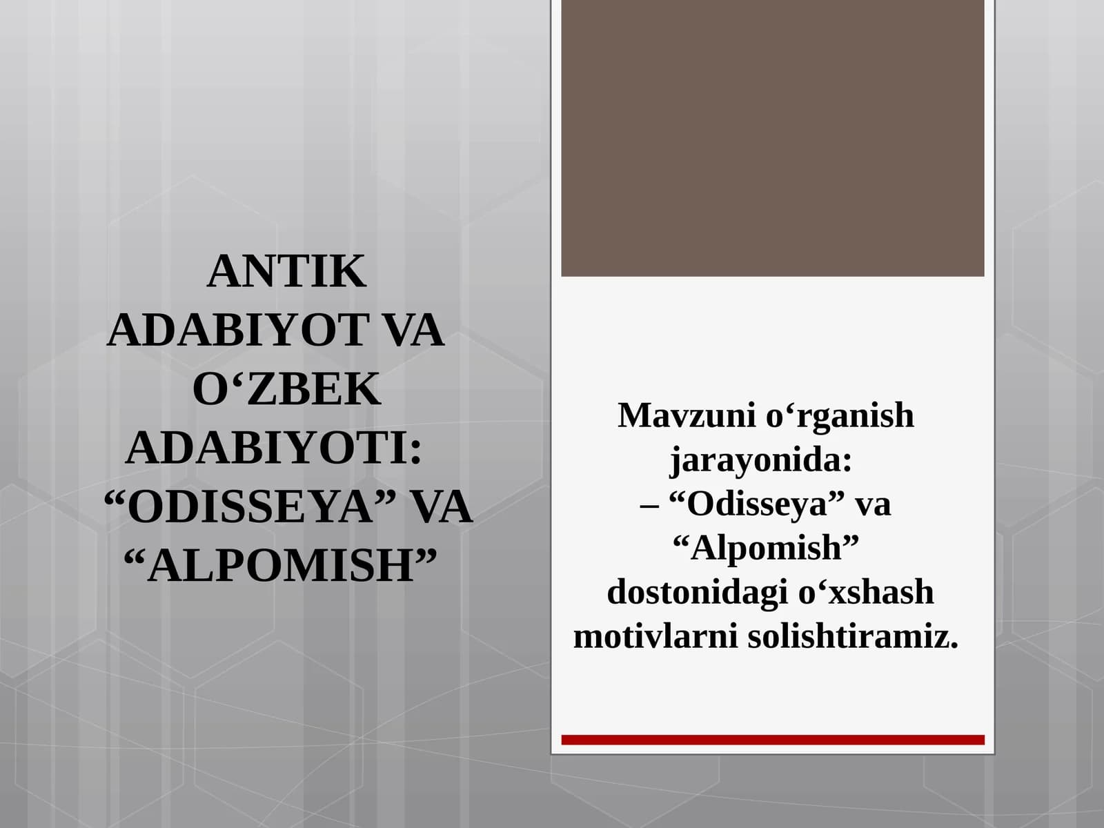 ANTİK ADABIYOT VA O‘ZBEK ADABIYOTI:“ODISSEYA” VA “ALPOMISH”