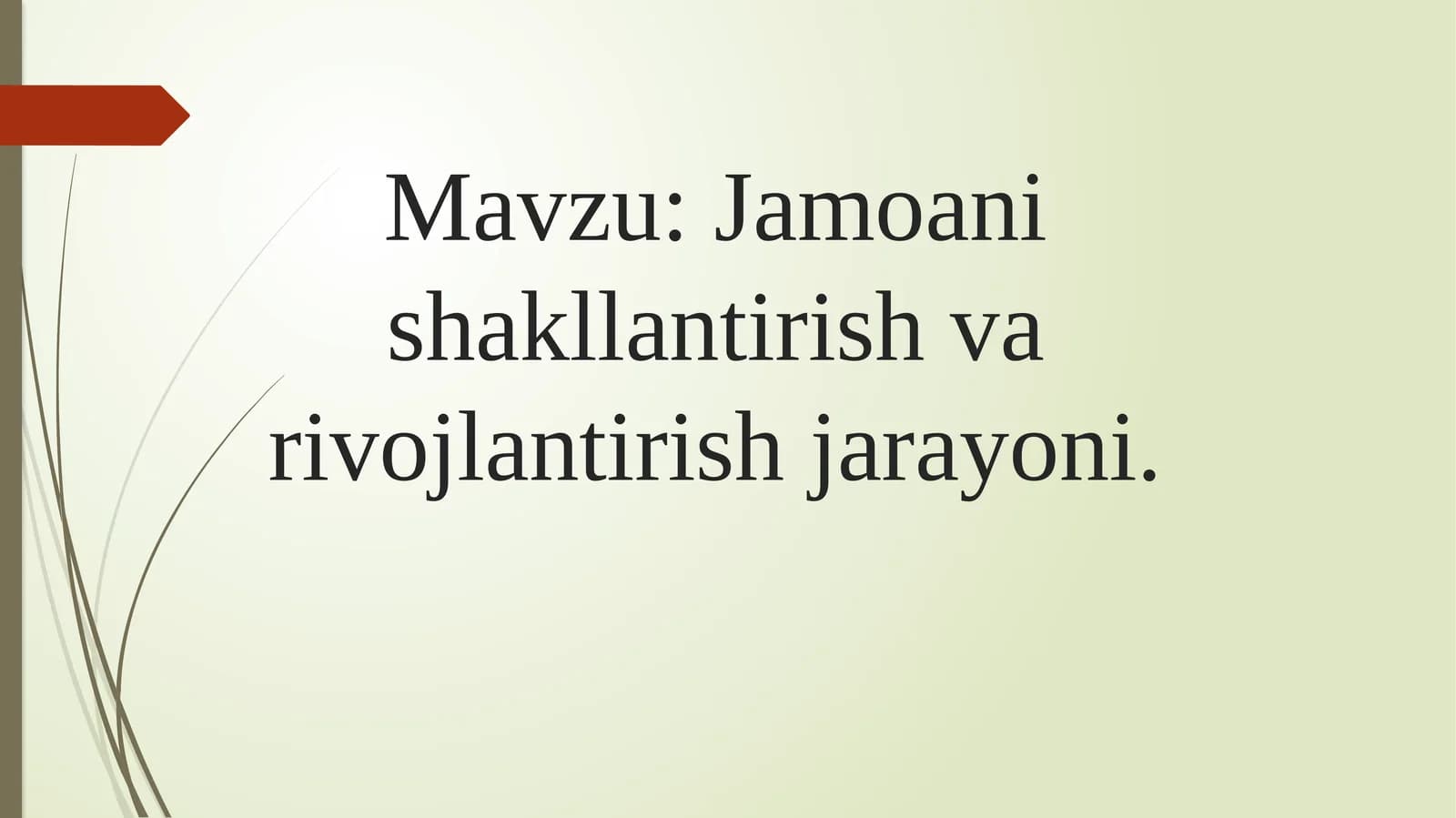 Jamoani  shakllantirish  va   rivojlantirish  jarayoni