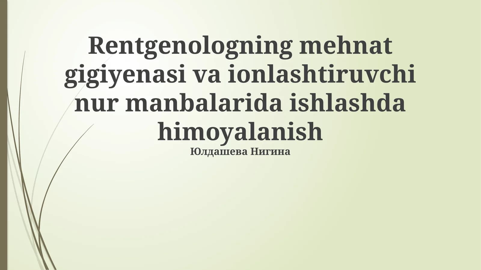 Rentgenologning mehnat gigiyenasi va ionlashtiruvchi nur manbalarida ishlashda himoyalanish