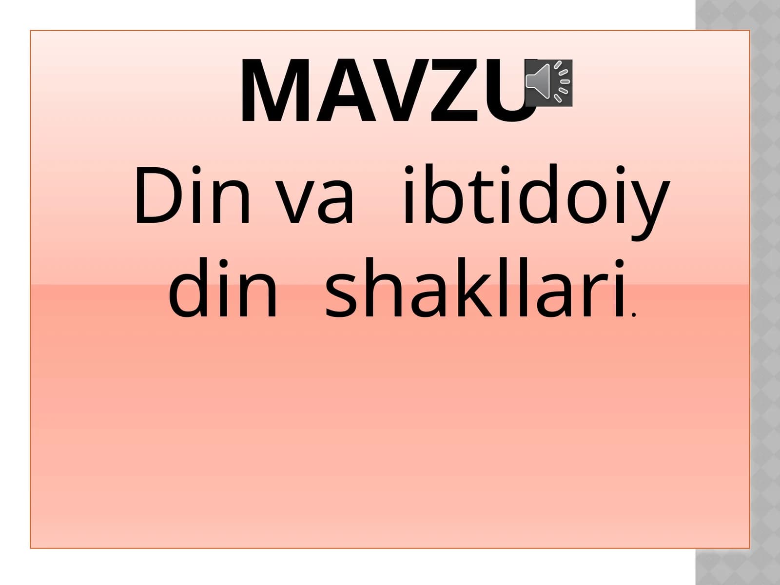 Din va ibtidoiy din shakllari