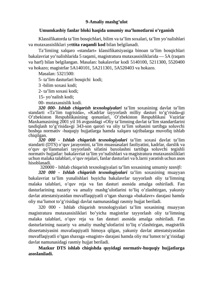 Umumkasbiy fanlar bloki haqida umumiy ma’lumotlarni o’rganish