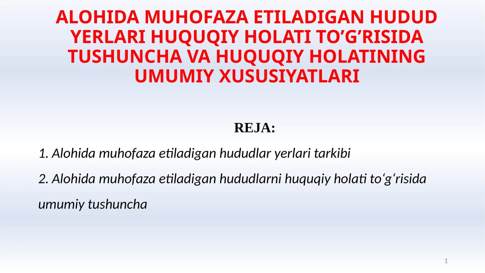 ALOHIDA MUHOFAZA ETILADIGAN HUDUD YERLARI HUQUQIY HOLATI TO’G’RISIDA TUSHUNCHA VA HUQUQIY HOLATINING UMUMIY XUSUSIYATLARI