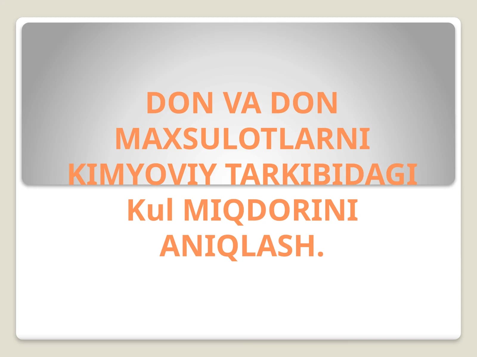 DON VA DON MAXSULOTLARNI KIMYOVIY TARKIBIDAGI Kul MIQDORINI ANIQLASH