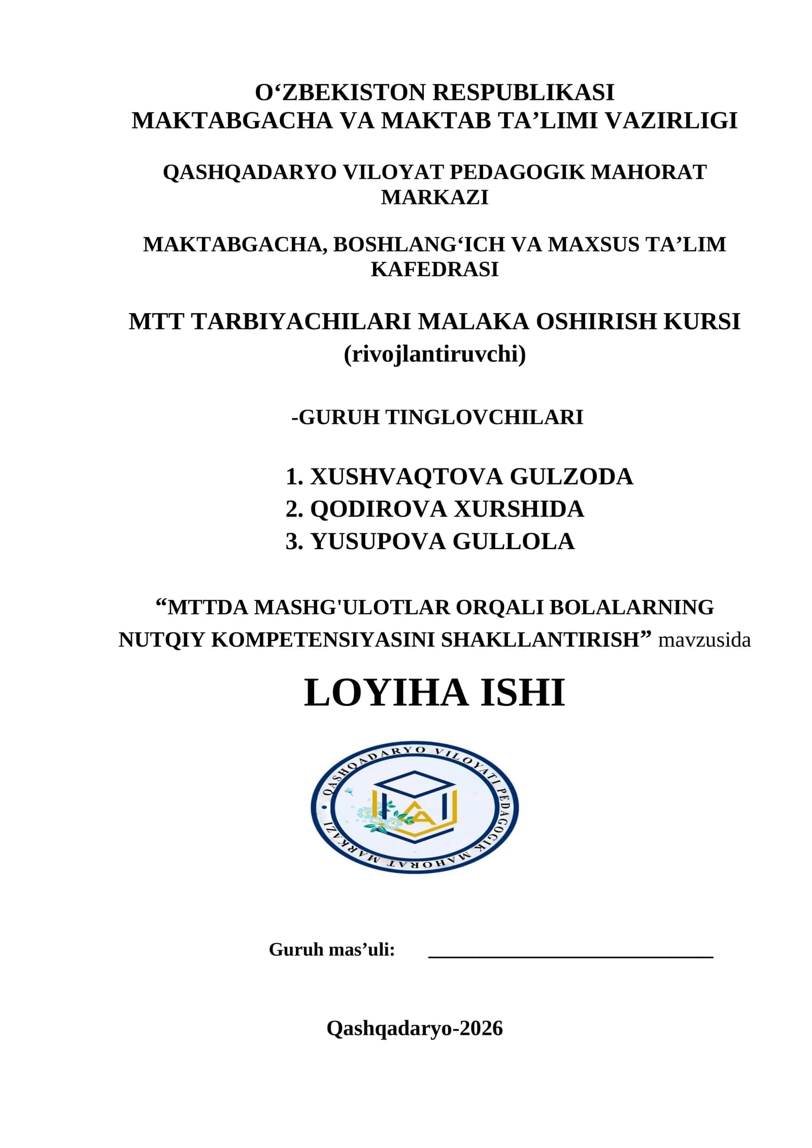 MTTDA MASHG'ULOTLAR ORQALI BOLALARNING NUTQIY KOMPETENSIYASINI SHAKLLANTIRISH