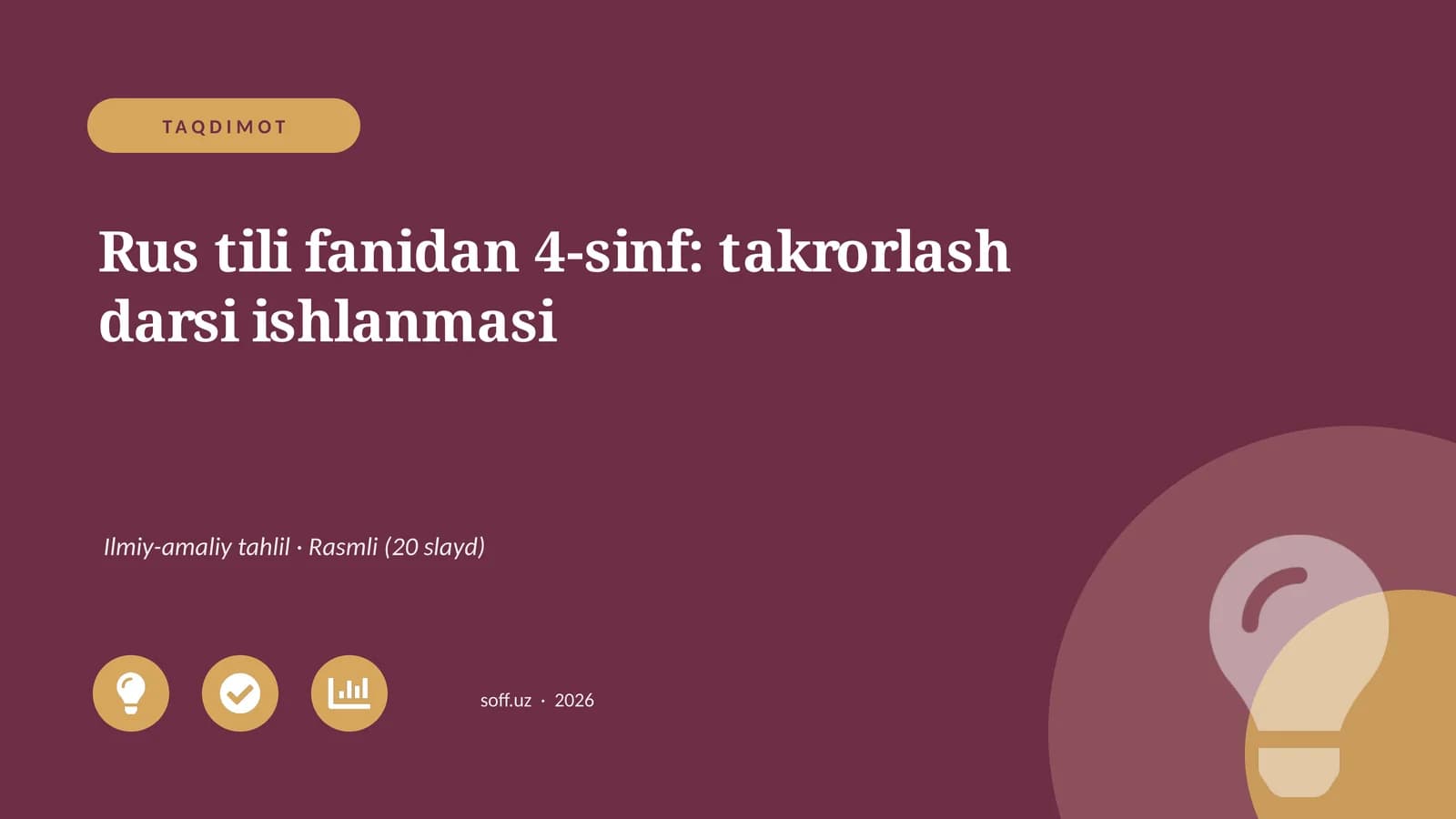 Rus tili fanidan 4-sinf: takrorlash darsi ishlanmasi