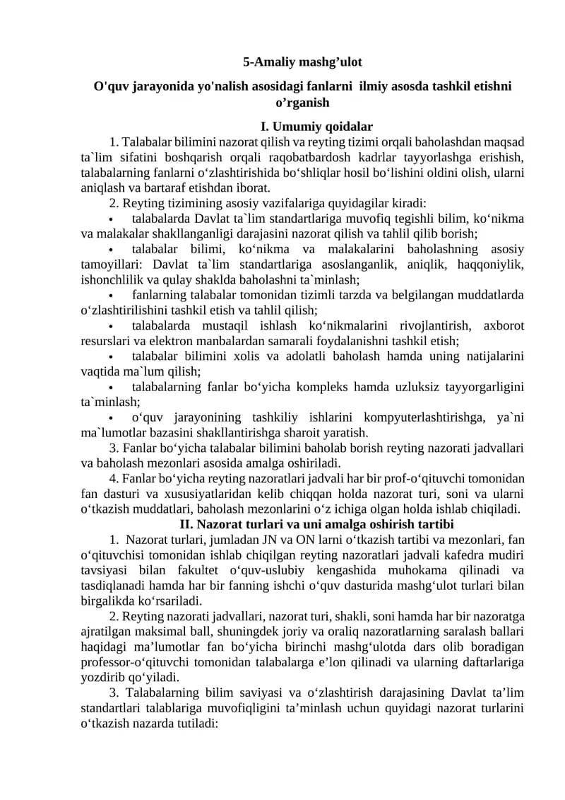O'quv jarayonida yo'nalish asosidagi fanlarni ilmiy asosda tashkil etishni o’rganish