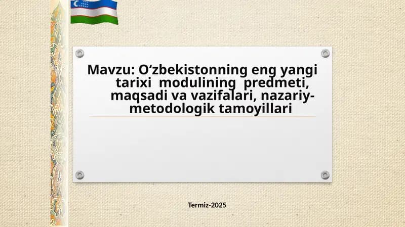 O‘zbekistonning eng yangi tarixi  modulining  predmeti, maqsadi va vazifalari, nazariy-metodologik tamoyillari