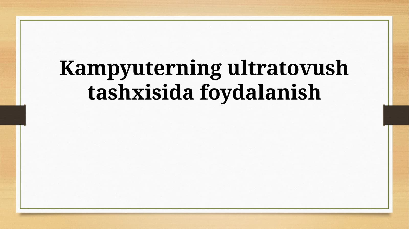 Kampyuterning ultratovush tashxisida foydalanish