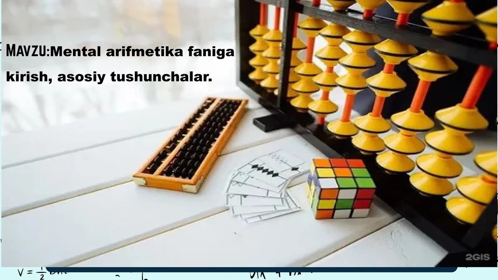 Mental arifmetika faniga kirish, asosiy tushunchalar