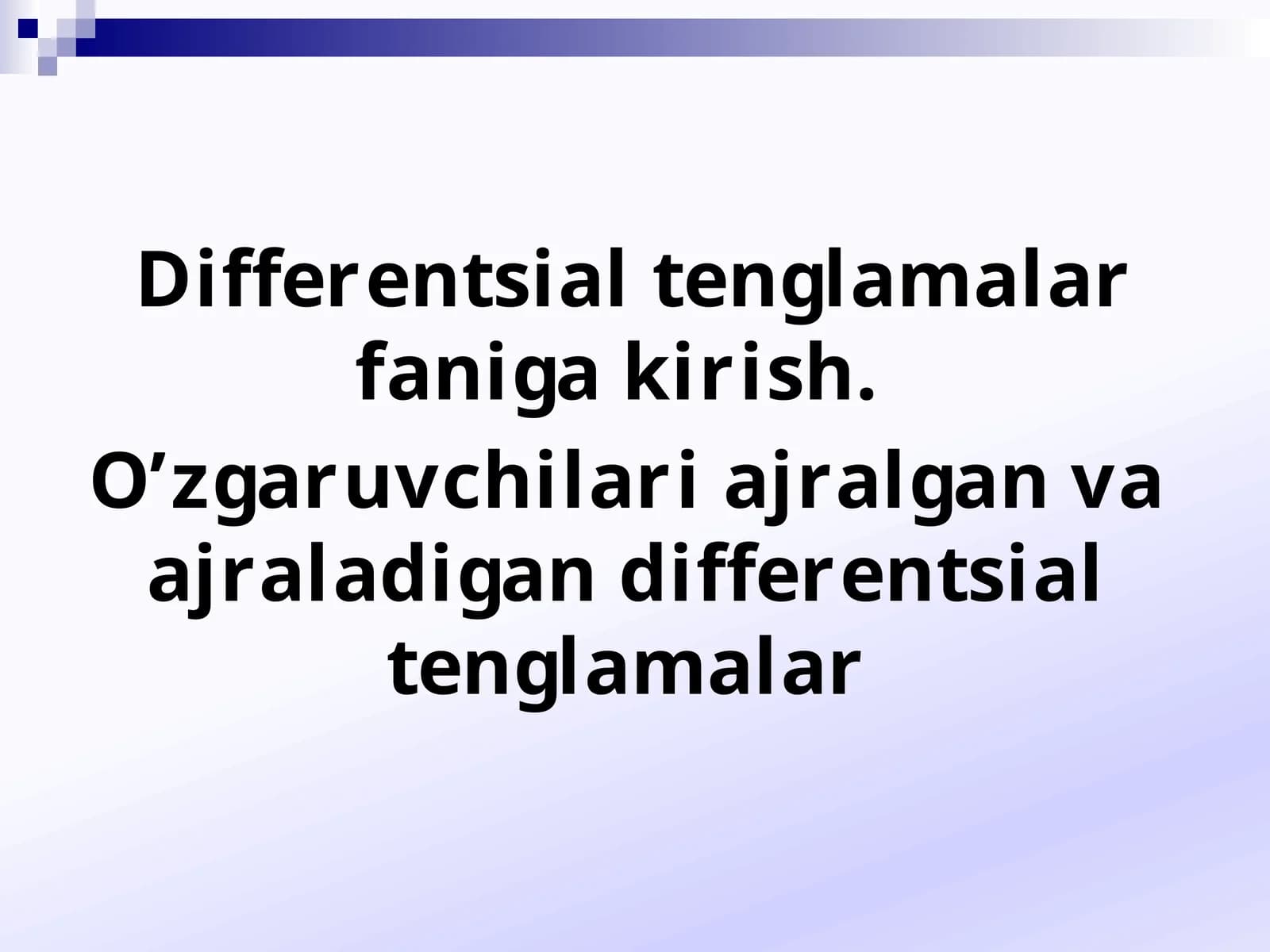 Differentsial tenglamalar faniga kirish